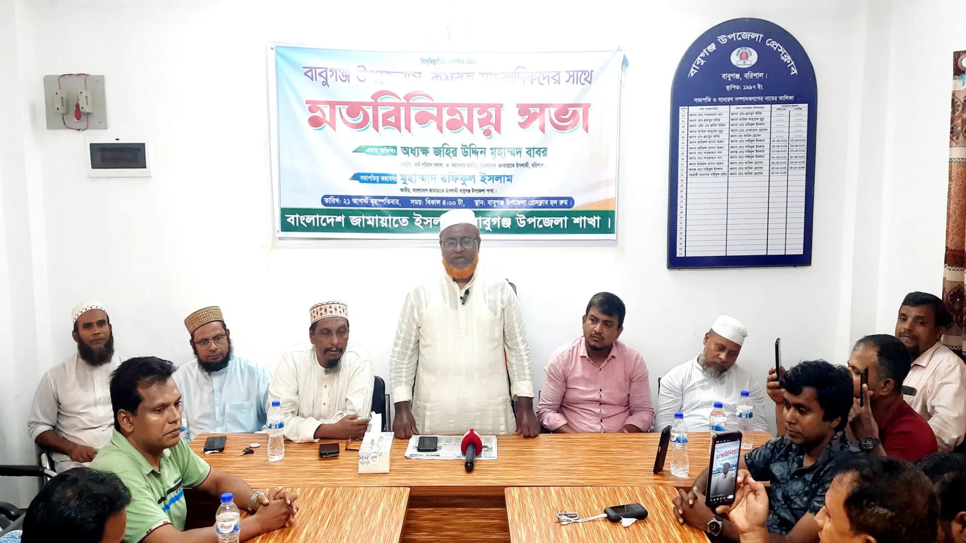 বাবুগঞ্জ-মুলাদীকে একটি আদর্শ জনপদে রূপান্তর করতে চাই