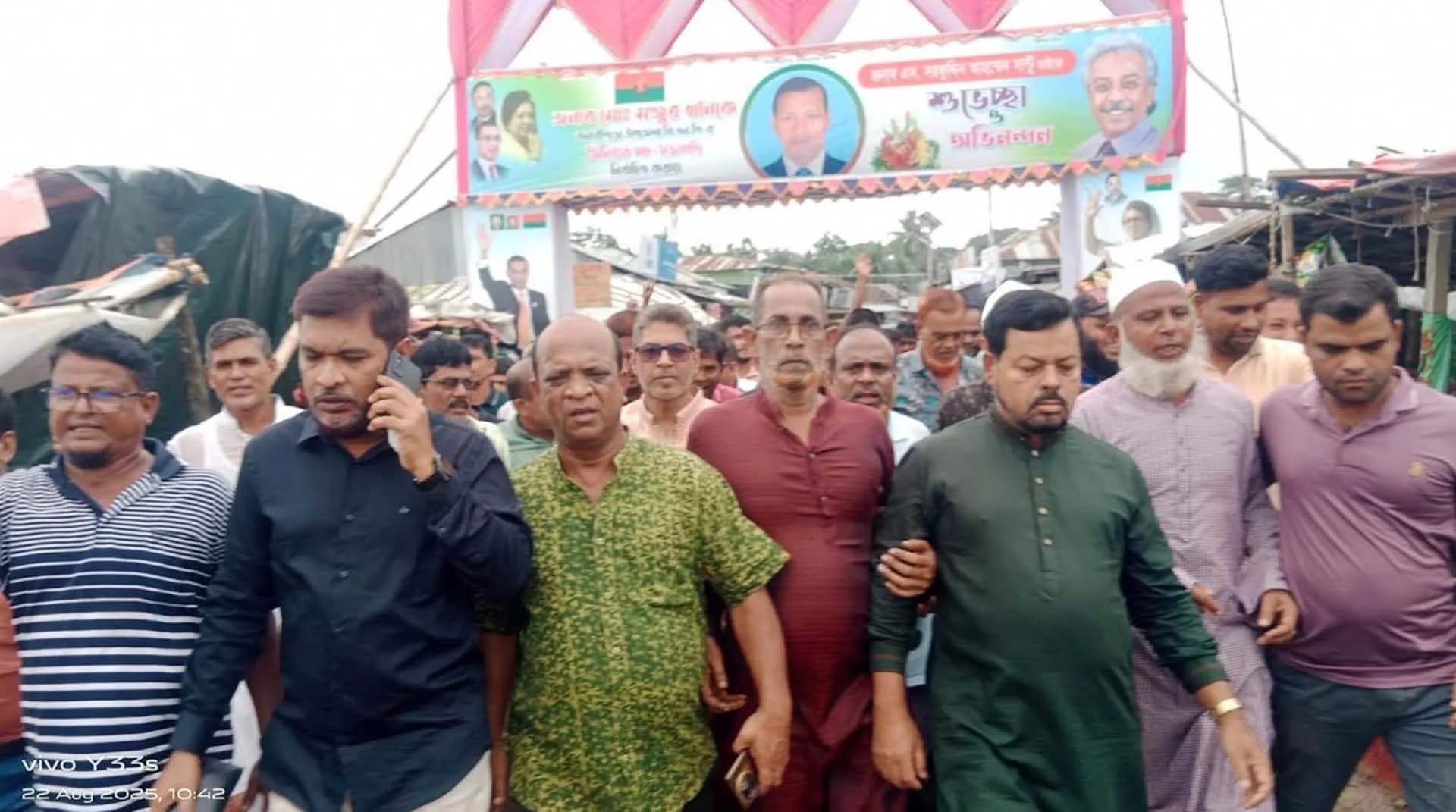 বানারীপাড়ায় বিএনপির সন্ত্রাস বিরোধী বিক্ষোভ মিছিল ও সমাবেশ 