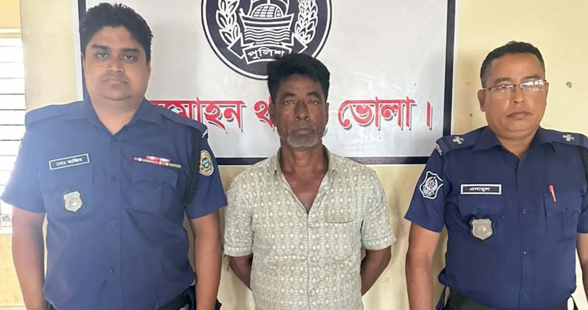 লালমোহনে ভারতীয় নাগরিক আটক