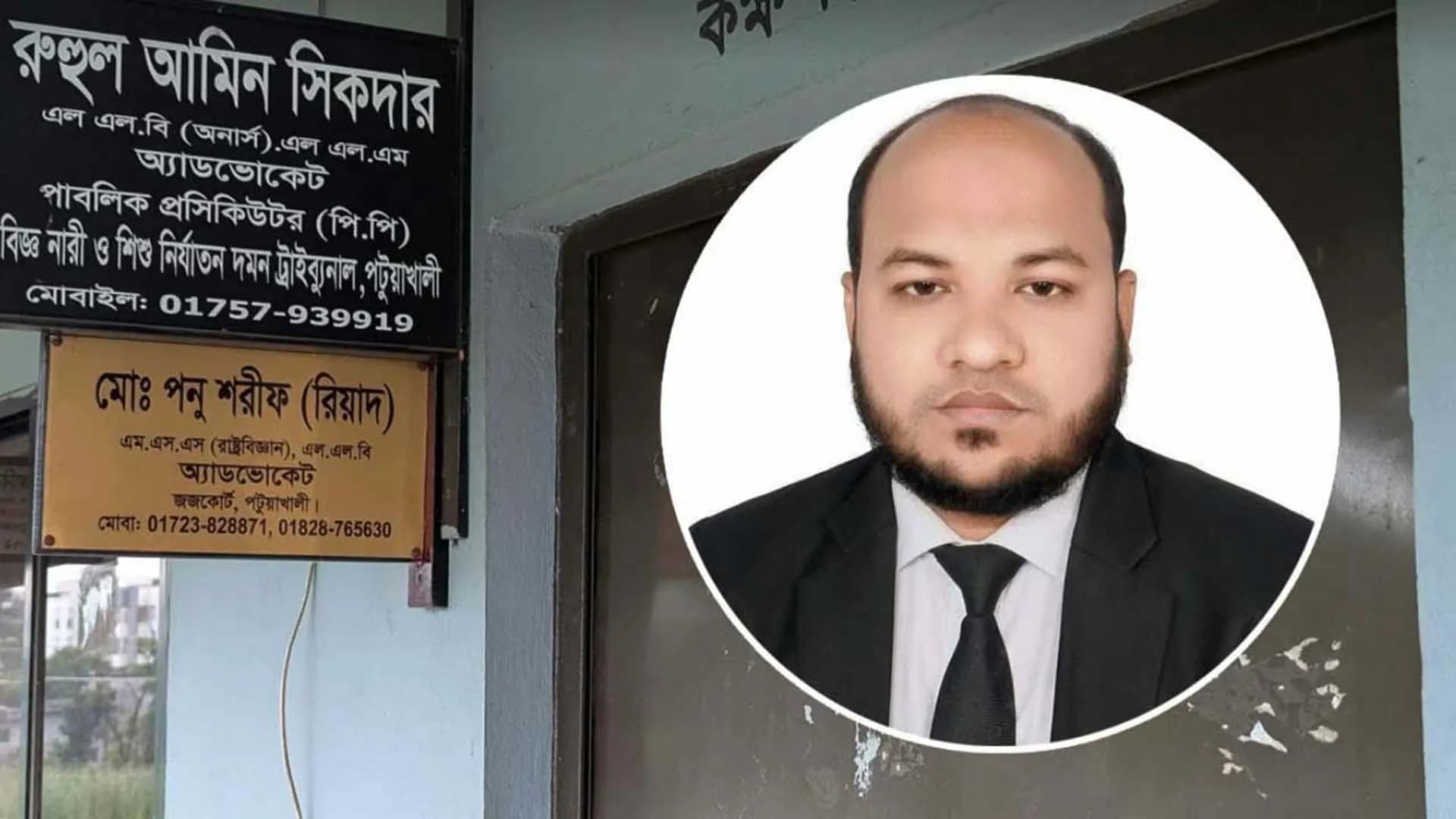ঘুসকাণ্ডে পটুয়াখালীর সেই পিপির আইনজীবী সনদ স্থগিত