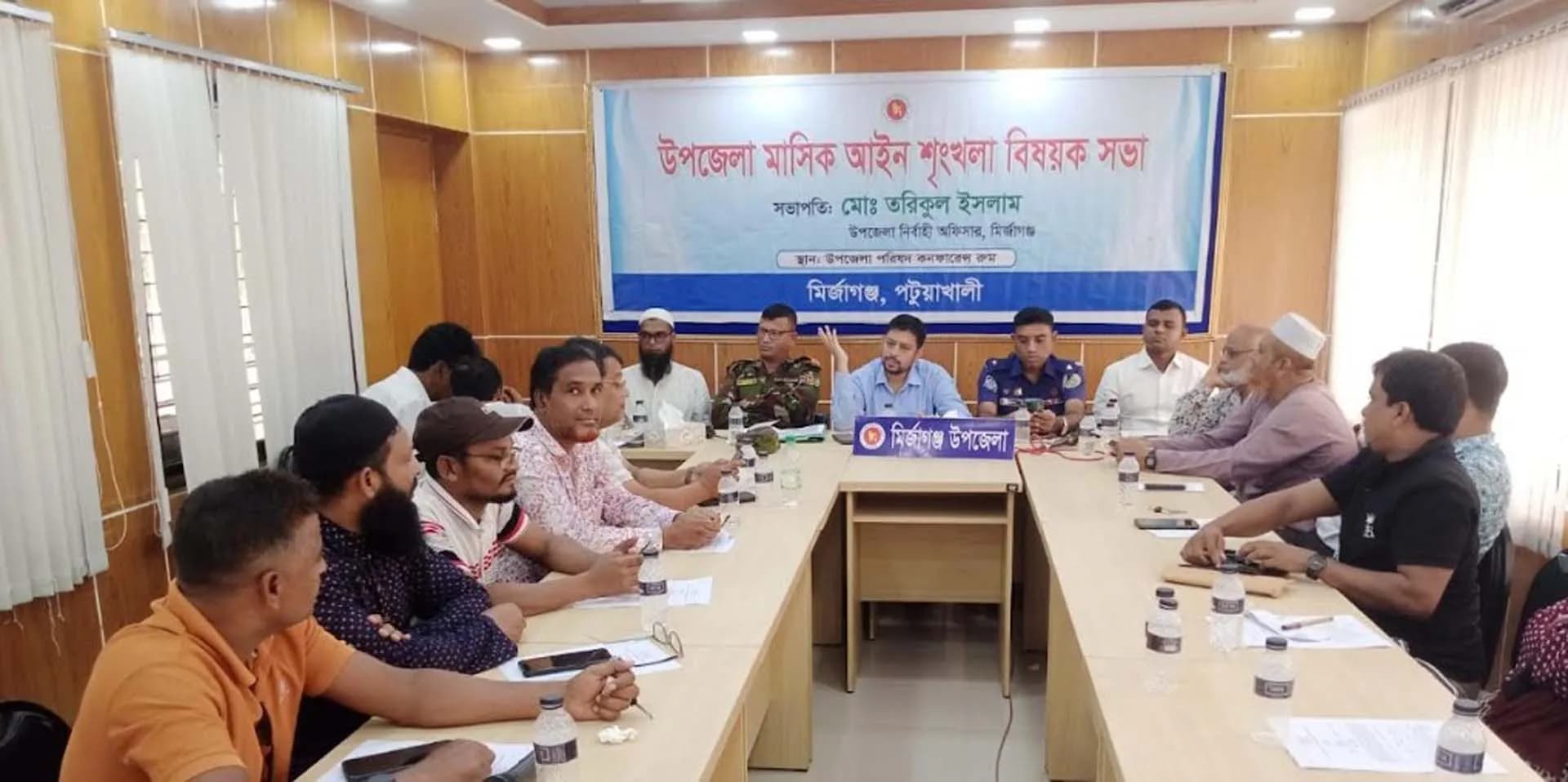 মির্জাগঞ্জ উপজেলা মাসিক আইন শৃঙ্খলা বিষয়ক সভা