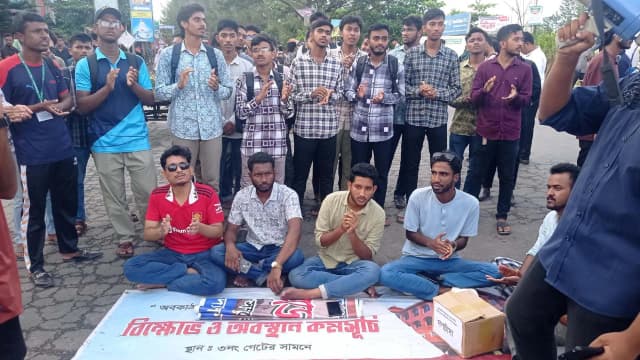 ৩ দফা  দাবিতে চতুর্থ দিনের মত মহাসড়ক অবরোধ ববি শিক্ষার্থীদের