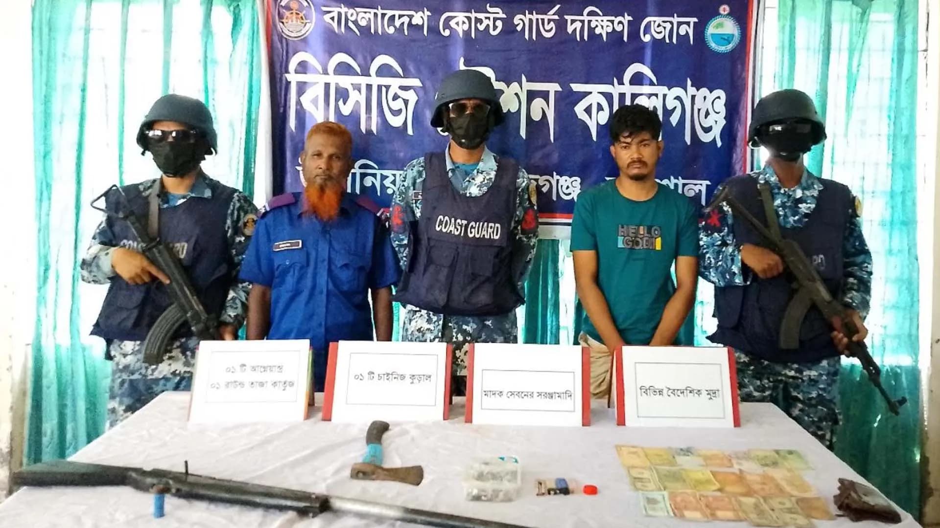 কোস্টগার্ডের বিশেষ অভিযানে অস্ত্রসহ দুর্ধর্ষ ডাকাত আটক