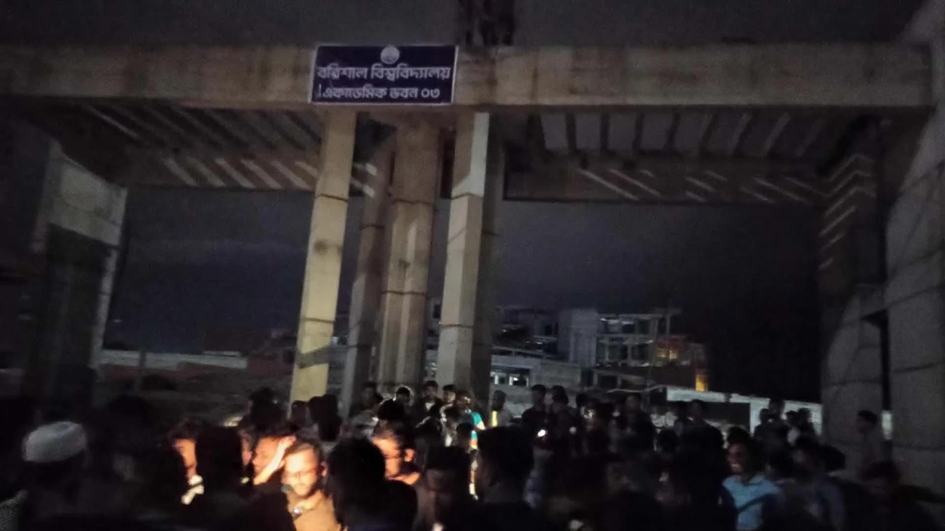 নির্মাণাধীন নভোথিয়েটারও বিটাক দখলে নিলেন ববি শিক্ষার্থীরা