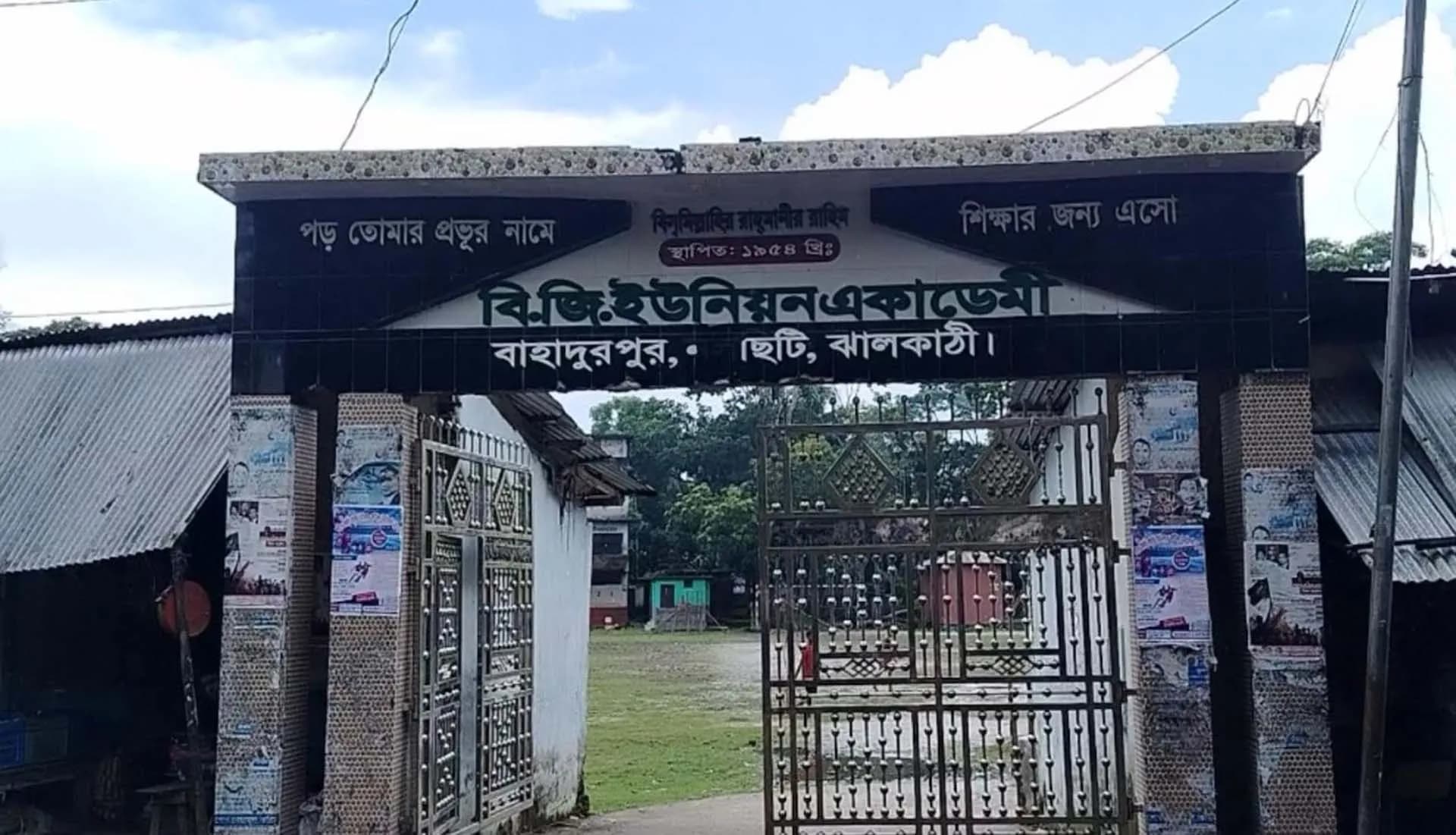 ব্যবাসায়ীর স্ত্রীর সাথে গৃহশিক্ষকের পরকীয়ার অভিযোগ