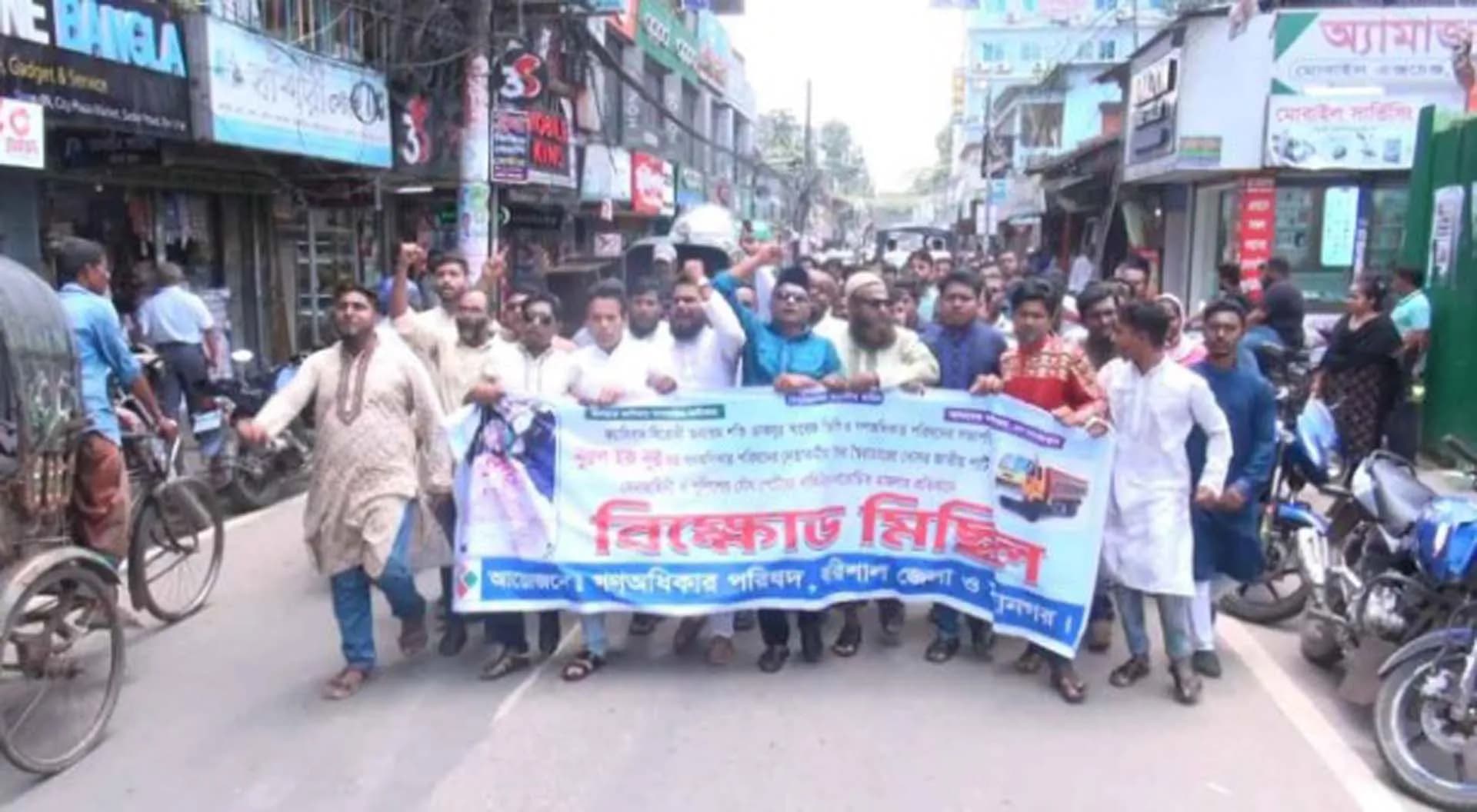 নুরের ওপর হামলার প্রতিবাদে বরিশালে বিক্ষোভ 