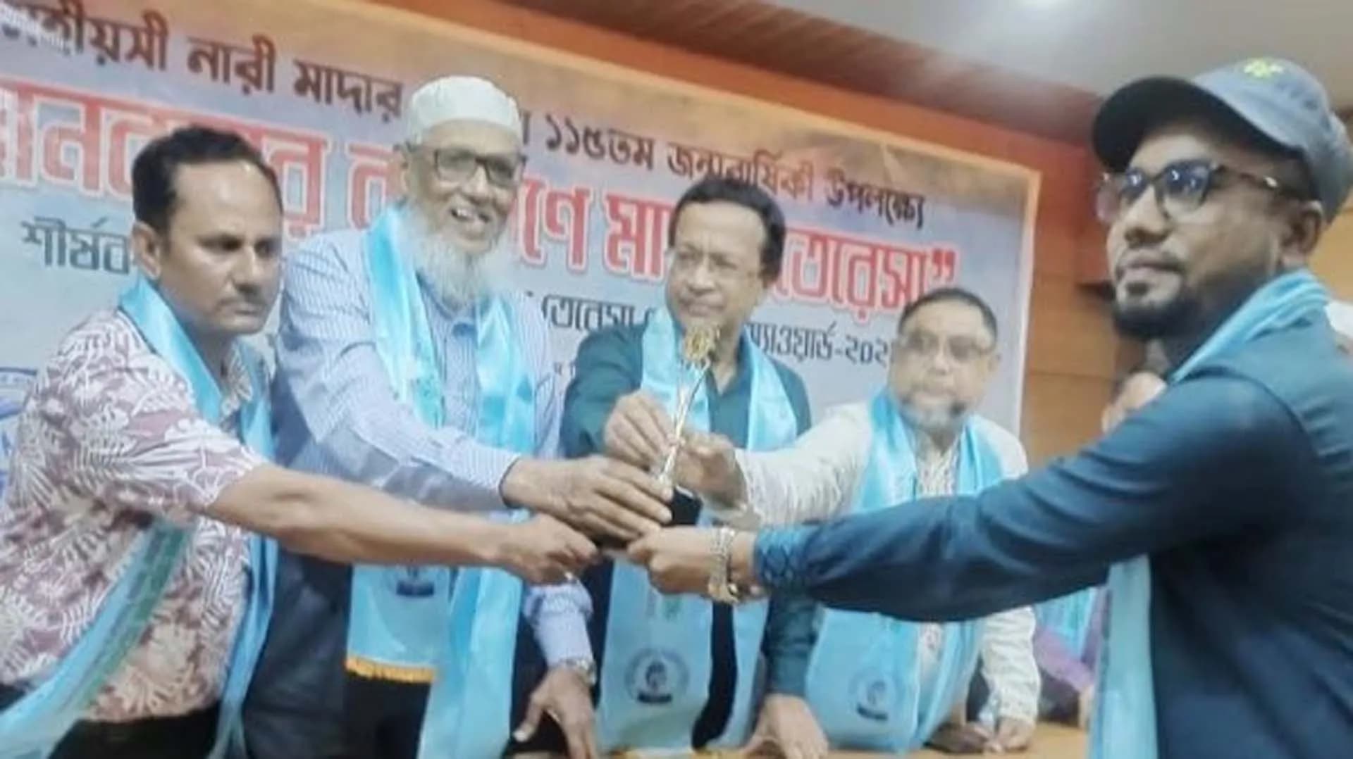 News image
