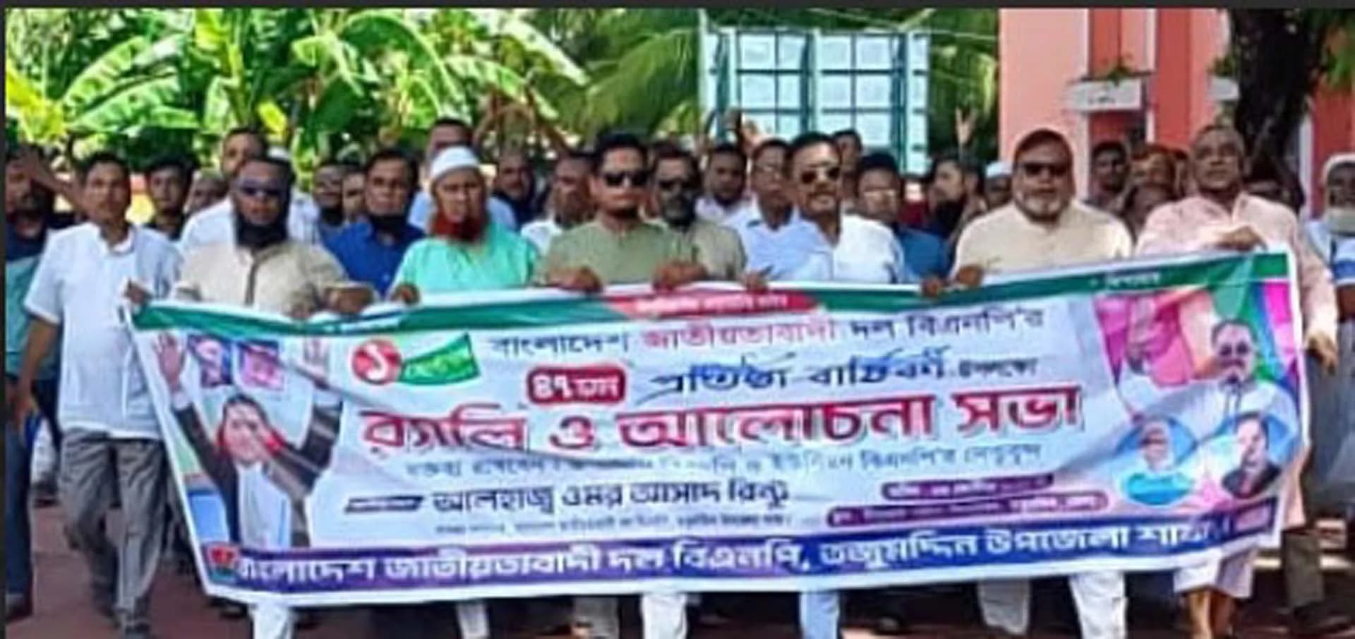 তজুমদ্দিনে বিএনপির প্রতিষ্ঠা বার্ষিকী উপলক্ষে ফ্রি মেডিকেল ক্যাম্প 