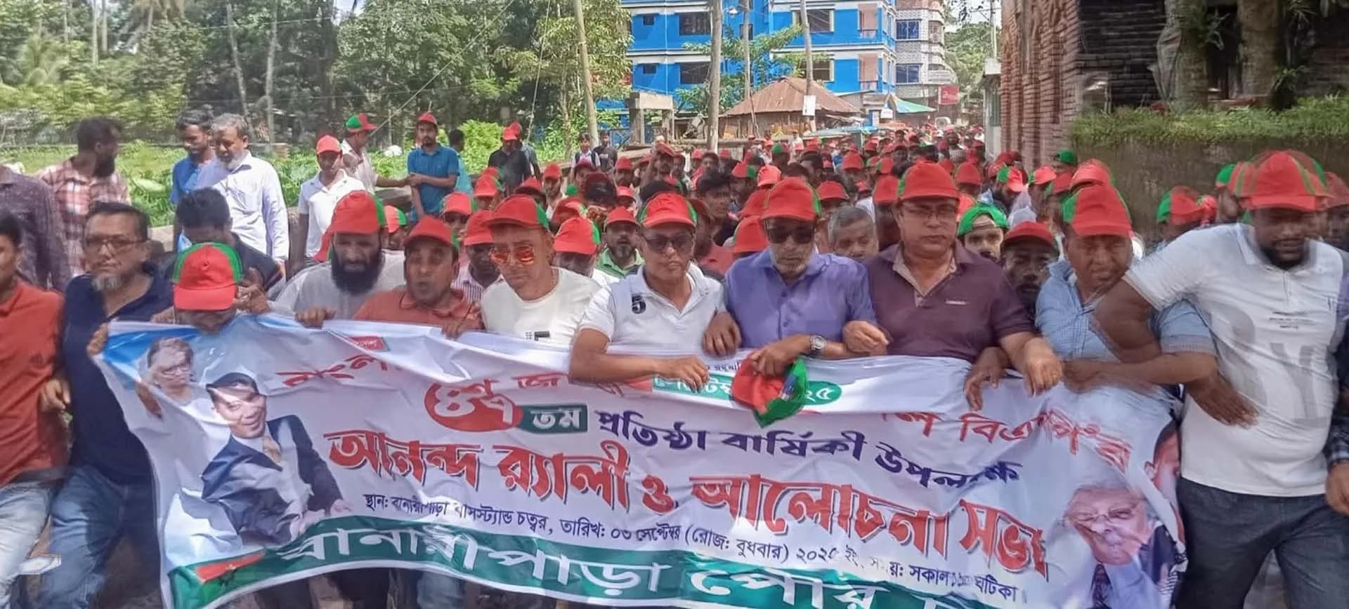 বানারীপাড়ায় বর্ণাঢ্য আয়োজনে বিএনপির ৪৭তম প্রতিষ্ঠাবার্ষিকী উদযাপন
