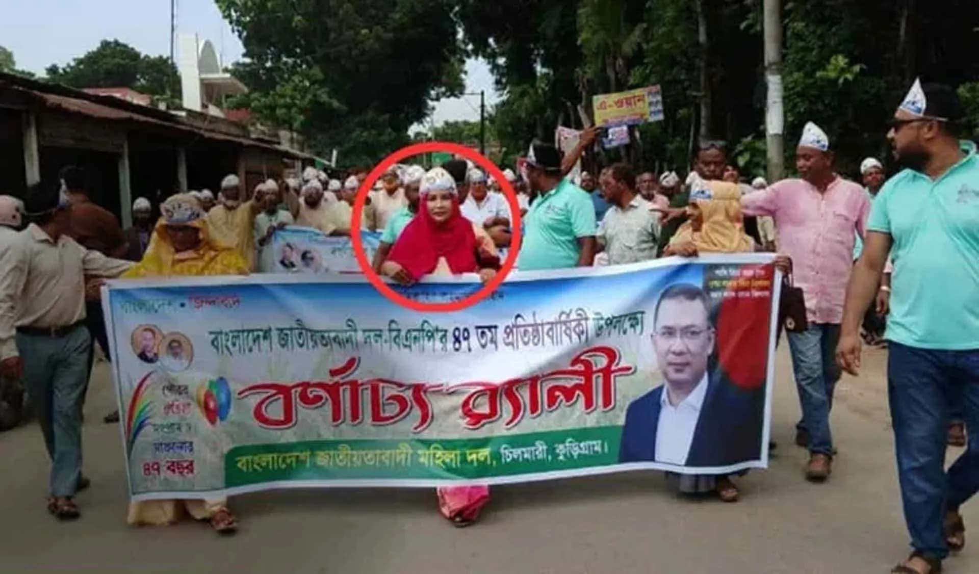 অসুস্থতার কথা বলে ছুটি নিয়ে বিএনপির কর্মসূচিতে স্কুলশি‌ক্ষিকা