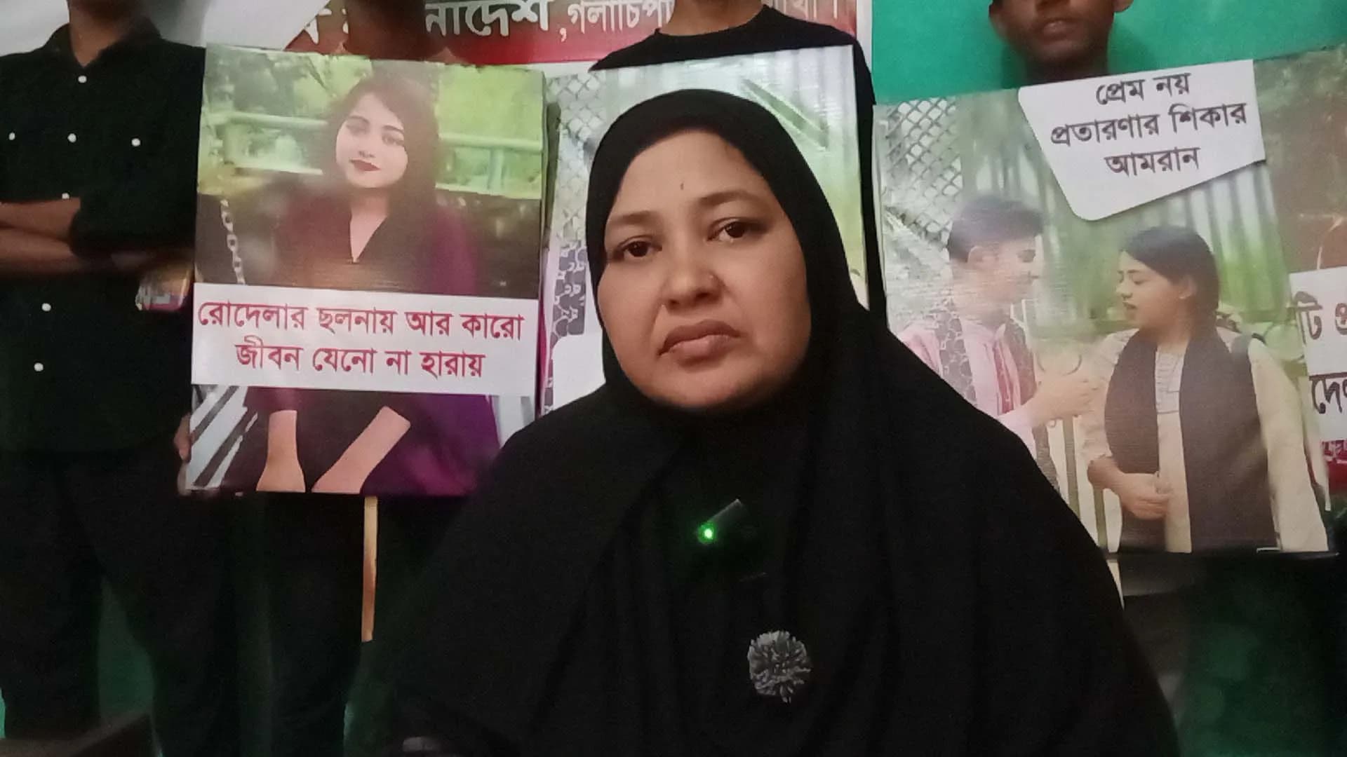 সপ্তম শ্রেণির ছাত্রীকে ভালোবেসে প্রাণ দিতে হলো ১০ শ্রেণির আরমানকে