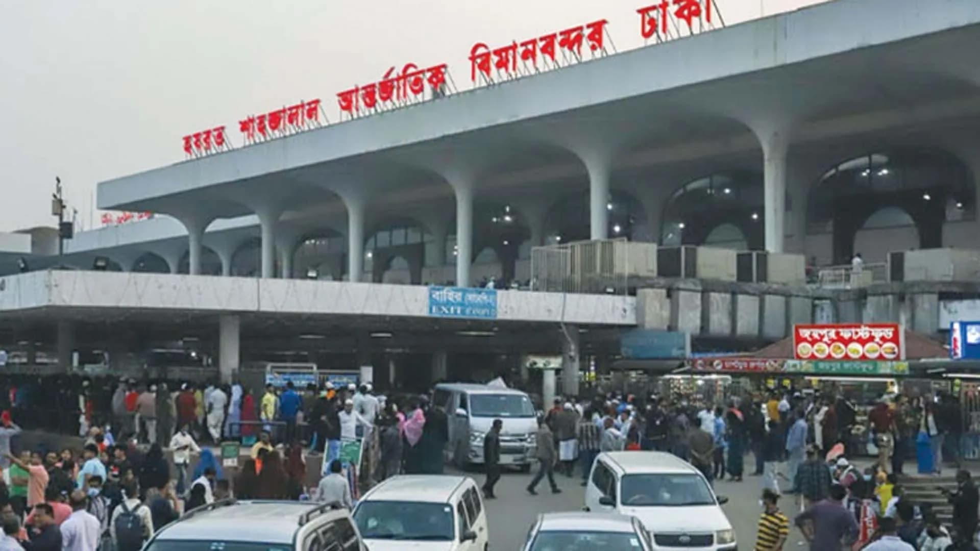 বিমানবন্দরে আটকে দেয়া হলো বঙ্গবীর কাদের সিদ্দিকীর ছোট ভাইকে