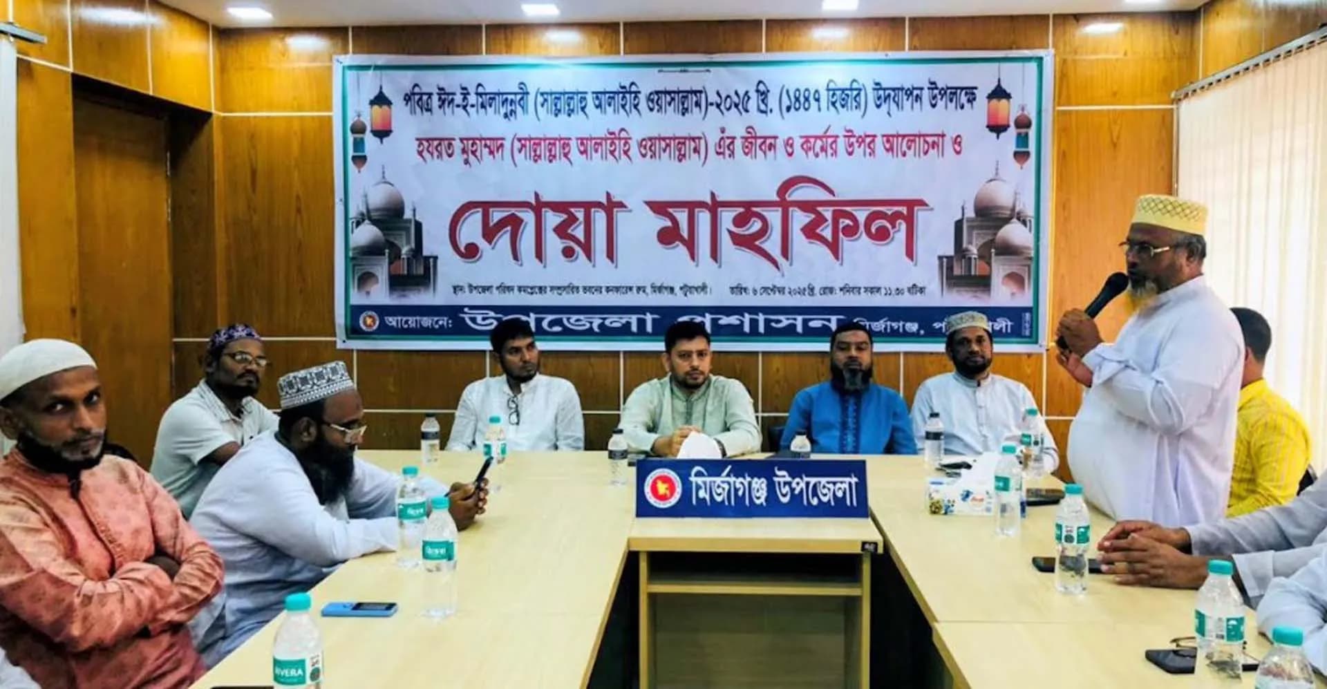 মির্জাগঞ্জে ঈদ ঈ মিলাদুন্নবী (সা:) উপলক্ষে আলোচনা সভা ও দোয়া 