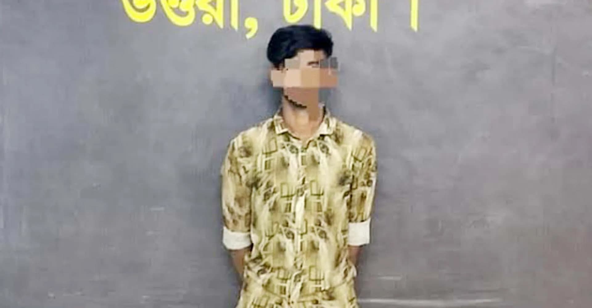 জুলাই আন্দোলনের সময় কারাগার থেকে পালানো আসামি ঢাকায় গ্রেপ্তার