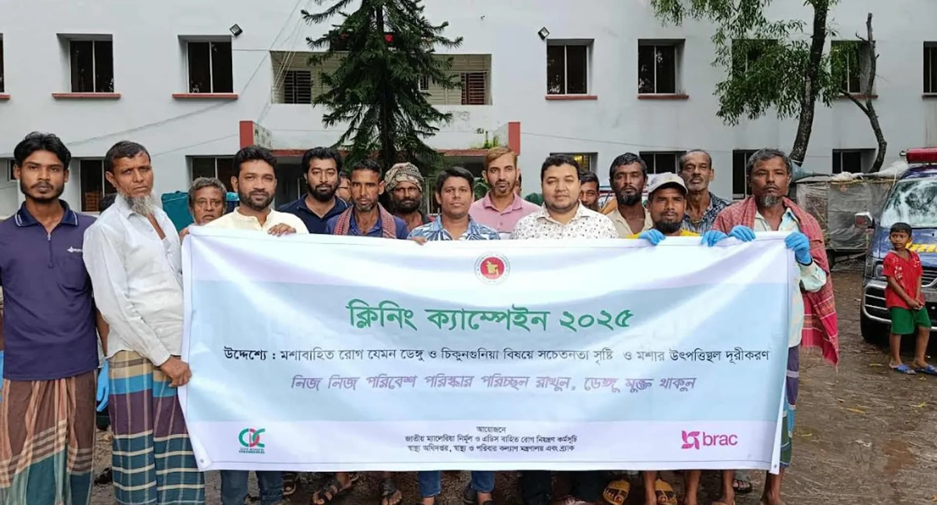 তালতলীতে ডেঙ্গু ও চিকনগুনিয়া প্রতিরোধে ব্র্যাকের ক্লিনিং ক্যাম্পেইন 