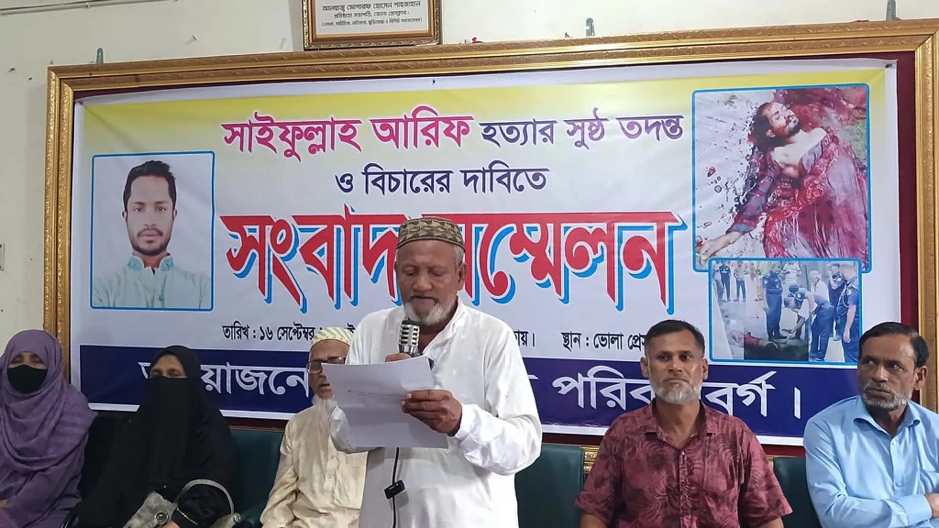 সাবেক ছাত্রলীগ নেতার লাশ উদ্ধার, পরিবারের দাবি খুন, পুলিশ বলছে দুর্ঘটনা