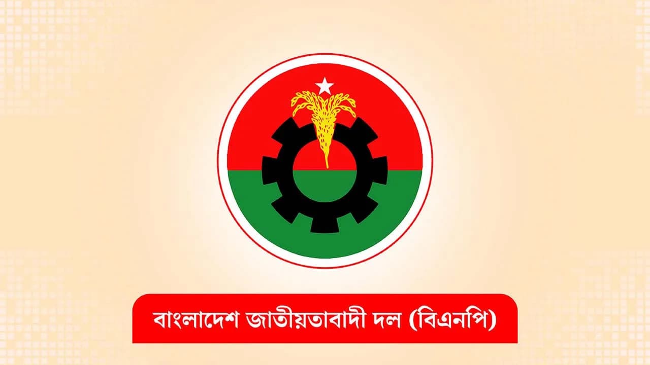 সালিশ থেকে বিরত থাকতে বিএনপি নেতার নির্দেশ