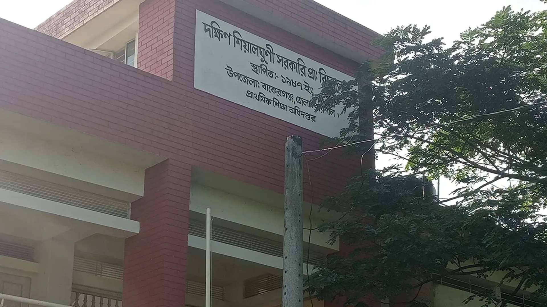 বরিশালে ৯২ শিক্ষার্থীর জন্য একজন শিক্ষক 