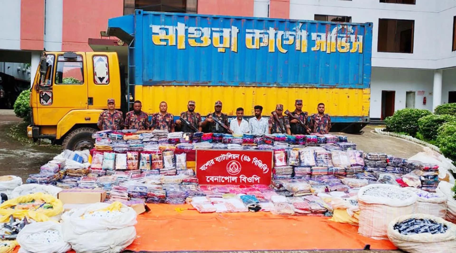 বেনাপোলে বিপুল পরিমাণ ভারতীয় শাড়ি, থ্রি পিচ, ওষুধ, কসমেটিক্স সামগ্রীসহ একটি কাভার্ড ভ্যান জব্দ, আটক-২