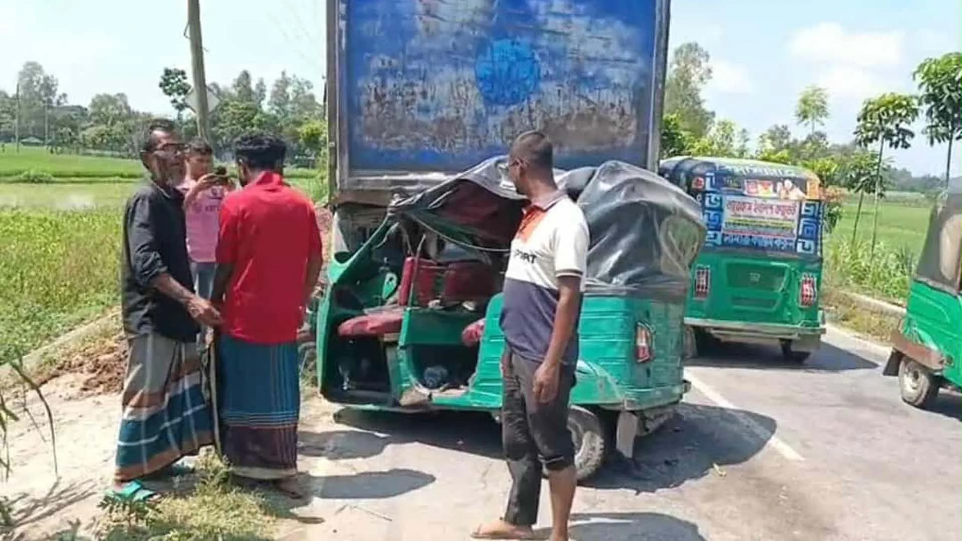 ট্রাক-অটোরিকশা সংঘর্ষে বাবা-ছেলেসহ নিহত ৩