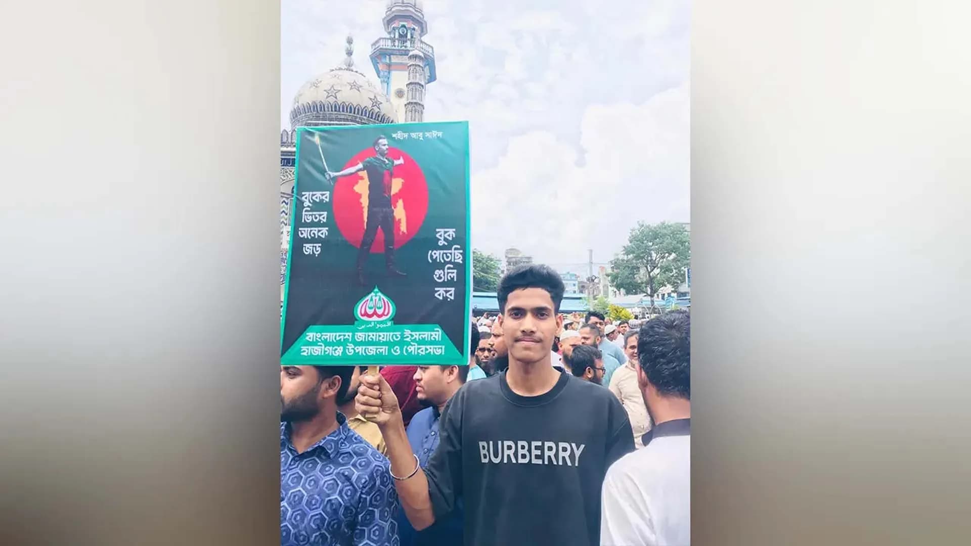 ছাত্রদলে যোগ দিলেন শিবির নেতা