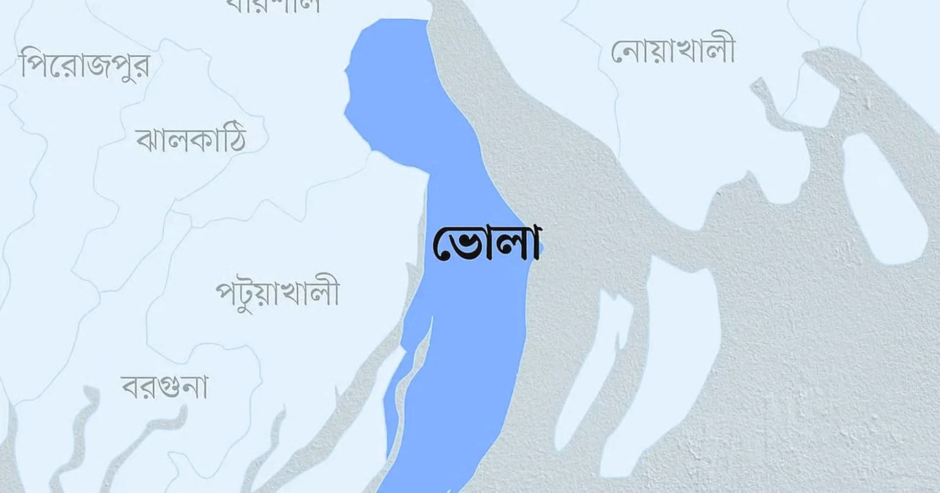 ভোলায় ১০ শিক্ষাপ্রতিষ্ঠানের নাম পরিবর্তন