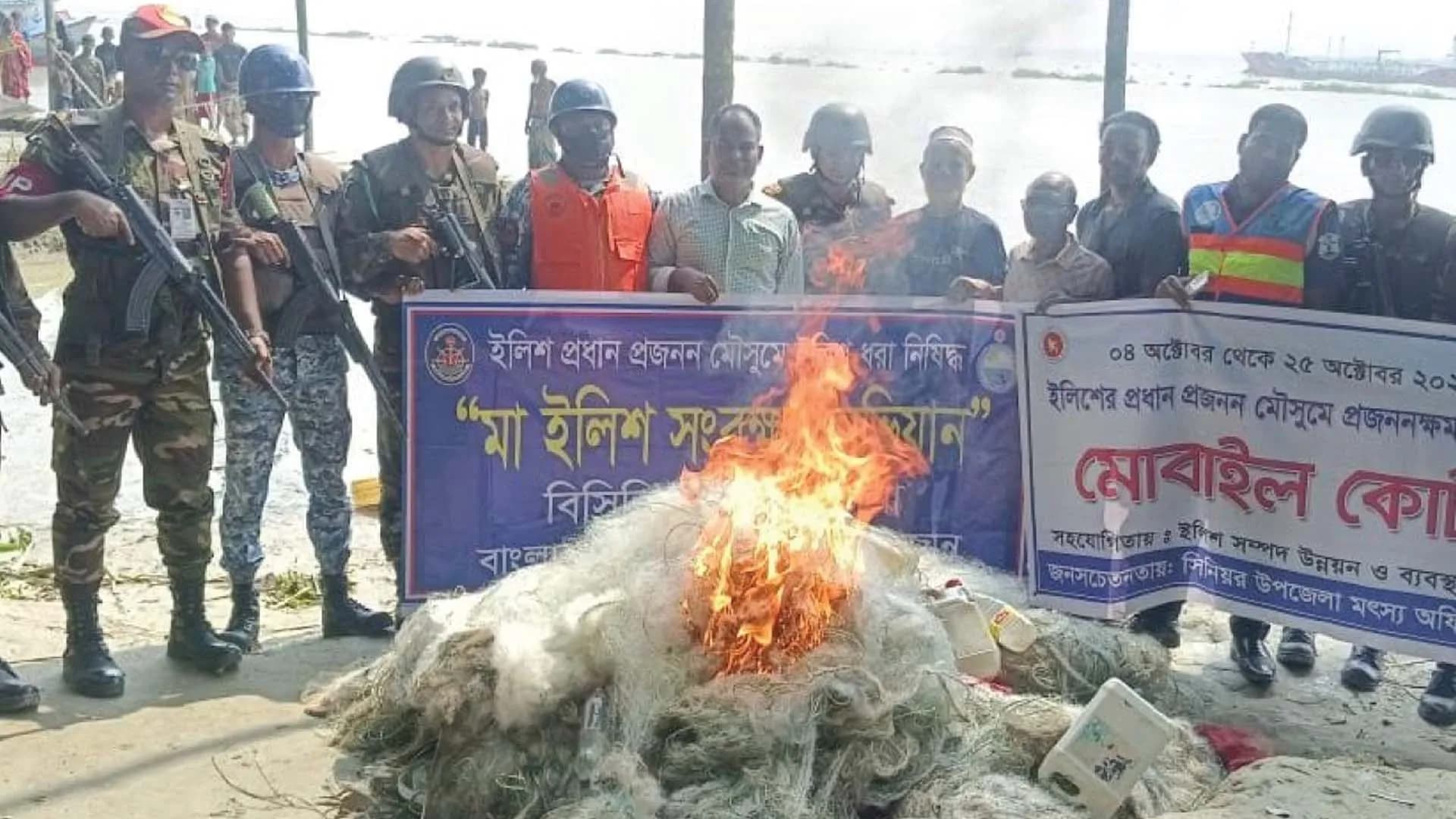 নিষেধাজ্ঞার মধ্যে ইলিশ আহরণ: মেঘনায় ২৫ জেলেকে জরিমানা
