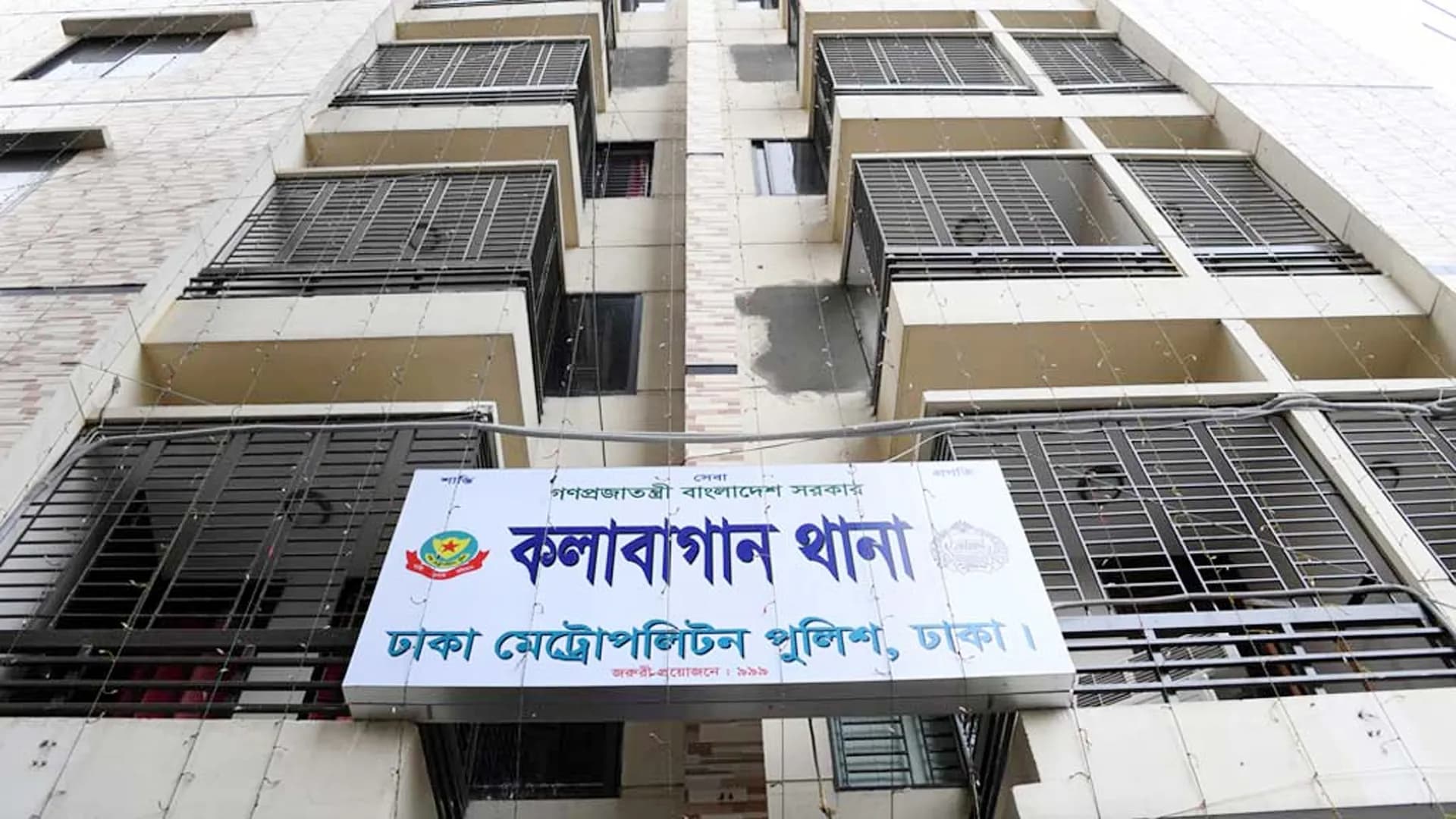 ফ্রিজের অভ্যন্তরে মিলল নারীর লাশ