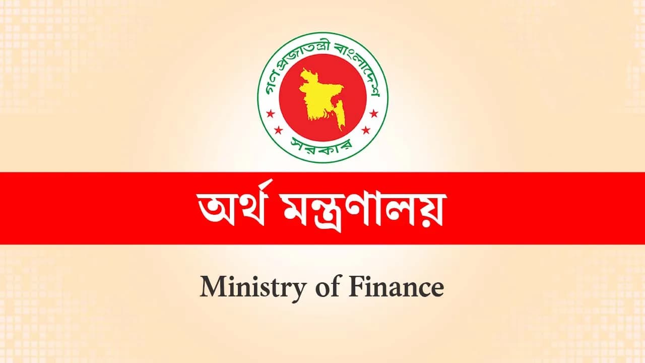 শিক্ষক-কর্মচারীদের বাড়ি ভাড়া ভাতা বাড়িয়ে প্রজ্ঞাপন