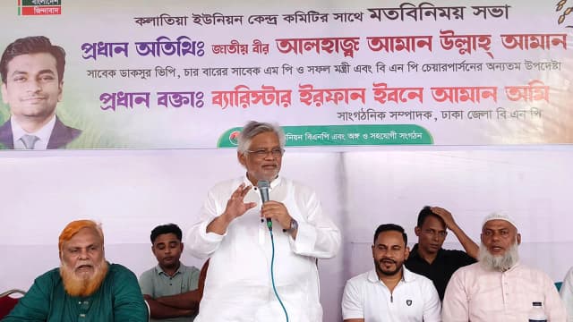 একটি মার্কায় বেহেশতের গ্যারান্টি, প্রতারণা ছাড়া কিছু নয়: আমান উল্লাহ