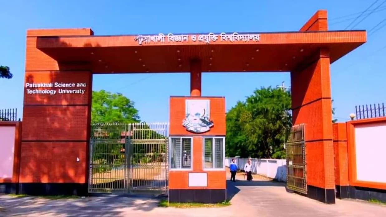 পবিপ্রবিতে র‍্যাগিংয়ের অপরাধে তিন শিক্ষার্থী বহিষ্কার