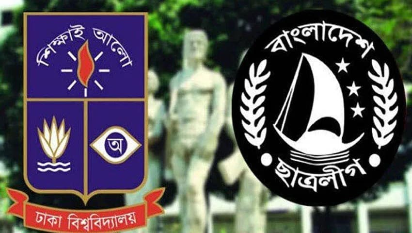 ছাত্রলীগের ৩৮৫ জনের তালিকা প্রকাশ করলো ঢাকা বিশ্ববিদ্যালয়