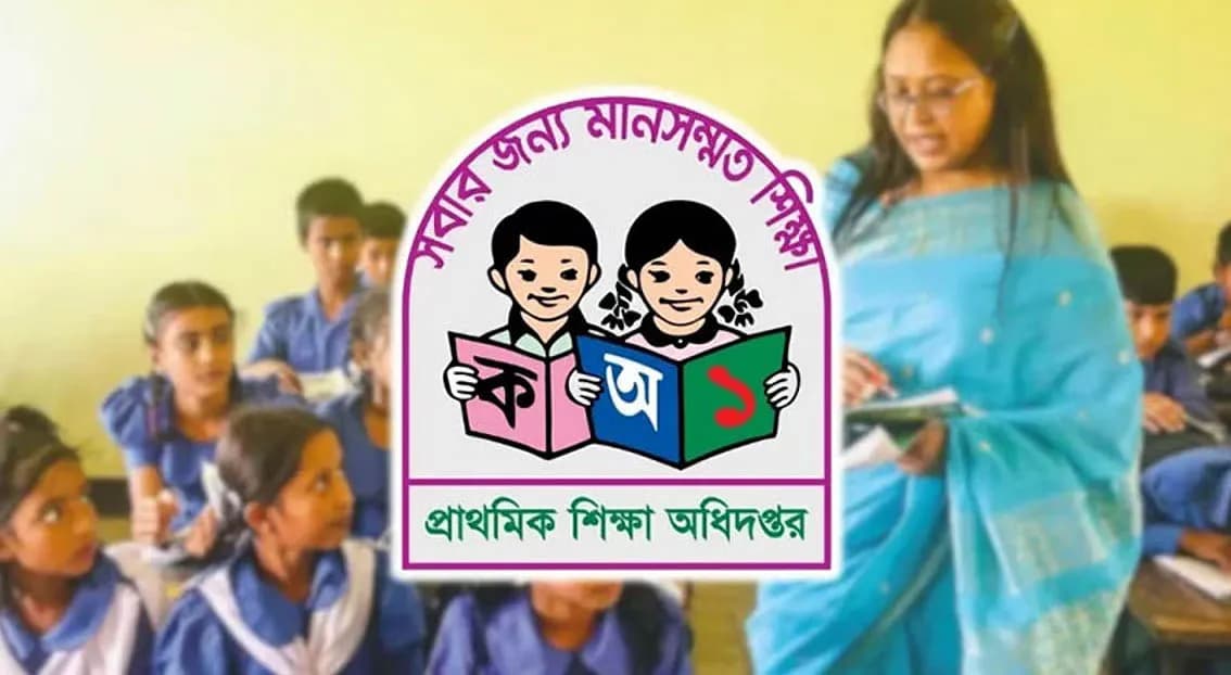 প্রাথমিকে ১০ হাজার শিক্ষক নিয়োগের বিজ্ঞপ্তি বৃহস্পতিবার