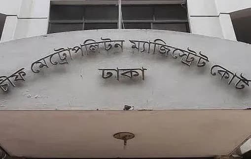 বুয়েট শিক্ষার্থী শ্রীশান্ত রিমান্ডে