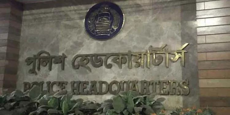 সরকারের দায়িত্বশীল ব্যক্তিদের নাম ব্যবহার করে প্রতারণা: সতর্ক করল পুলিশ সদর দপ্তর