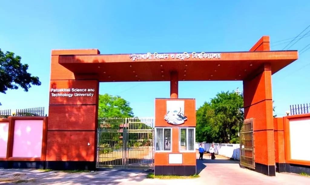 পবিপ্রবির কম্বাইন্ড ডিগ্রি চালুর সিদ্ধান্ত হাইকোর্টে স্থগিত