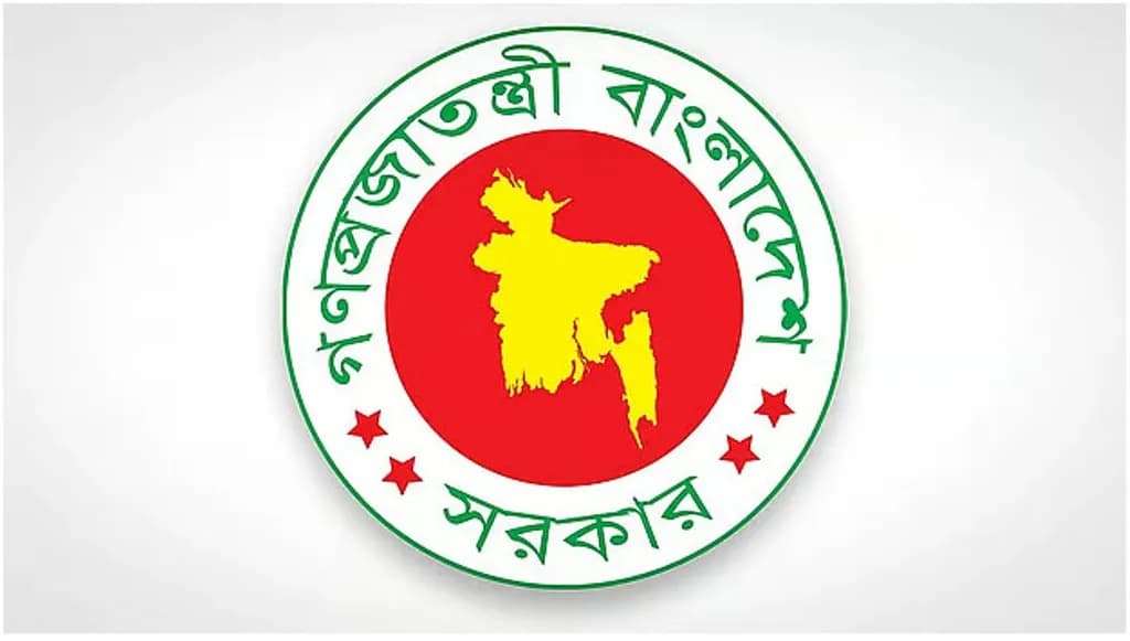 Govt holidays: 28 days in 2026