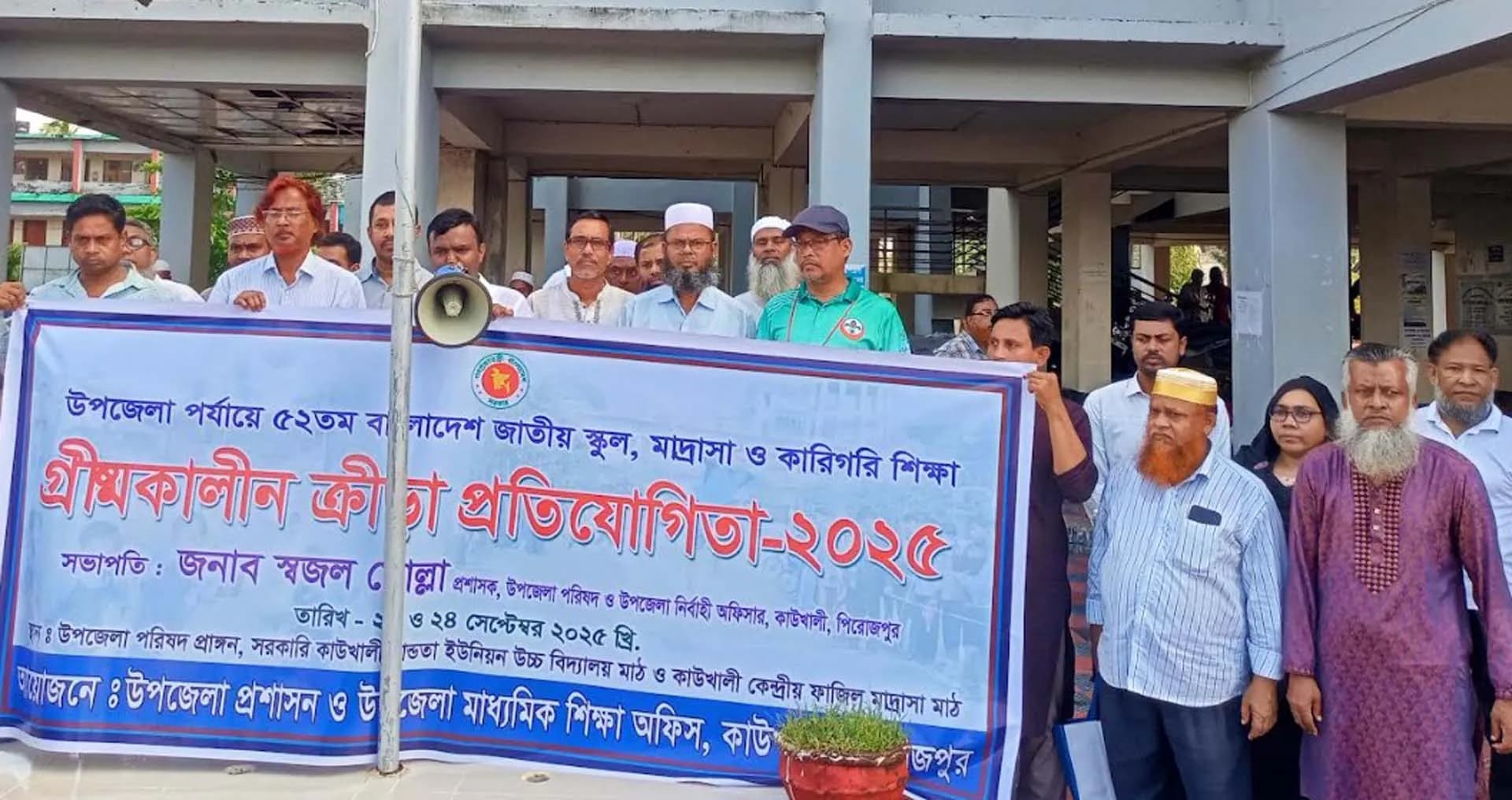 কাউখালীতে উপজেলা পর্যায়ে ৫২তম গ্রীষ্মকালীন ক্রিড়া প্রতিযোগিতার উদ্বোধন